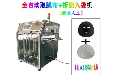 益豪科技讲解自动取膜机在操作运行中的注意事项